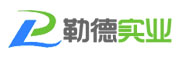 河南勒德實(shí)業(yè)有限公司